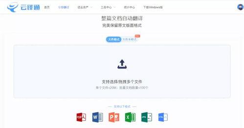 娱乐吃瓜酱英文翻译是什么